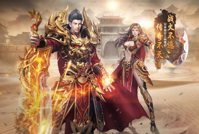 1.95超变传奇法师技能搭配与输出提升全